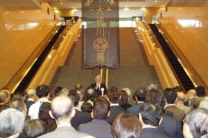 大徳川展